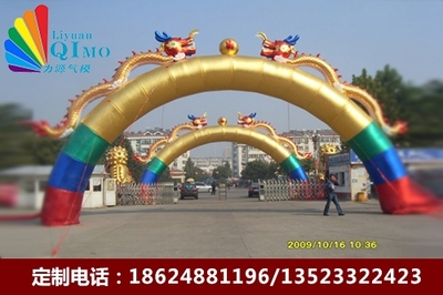 充气拱门价格行为管理与商品批发贸易策略探析