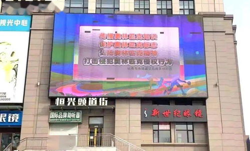 南关市场监管分局开展奥林匹克标志保护专项行动