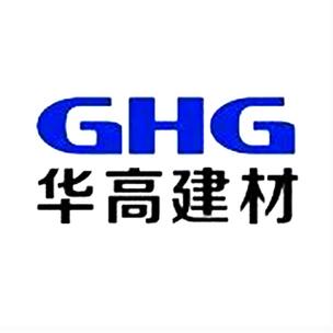 广东华高建材科技 引领商品批发贸易新风尚