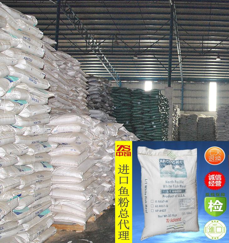 2015年6月24日鱼粉市场分析与中饲产品详情